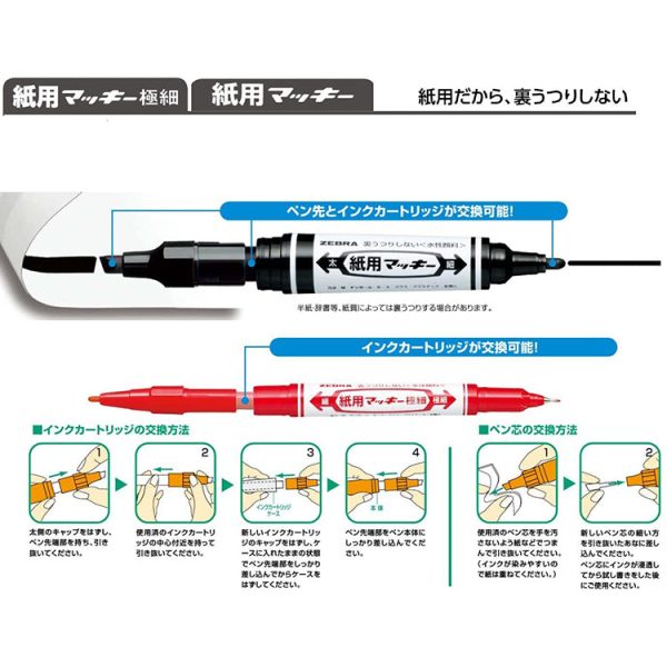 Zebra Water-based Marker For Paper Use Mackee Extra Fine Online now