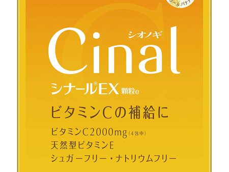 Cinal EX Granules e 60 Packets Vitamin C E B2 Antioxidant Healthy Skin Function on Sale