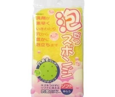 AISEN Foam Sponge Soft For Cheap