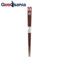 Ishida Painted Japanese chopsticks Wakasa Turn Zodiac Red Dragon traditional design Discount