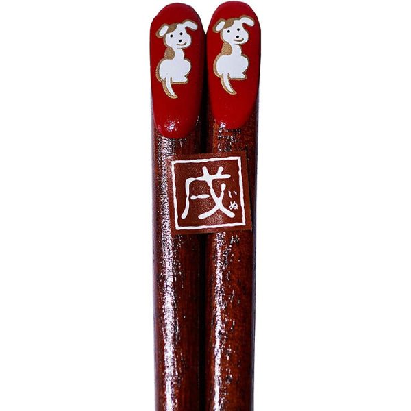 Ishida Painted Japanese chopsticks Wakasa zodiac lacquer Dog design Traditional Made in Japan Red Approx. 20.5cm Online