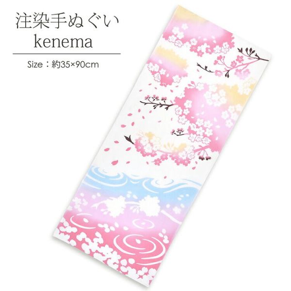 Tenugui kenema dyed tenugui water surface cherry blossoms approx. 35cm×90cm Cheap