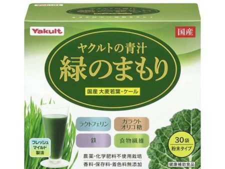 Yakult Health Foods Yakult Green Juice Green Preservation 30 packs (Galactooligosaccharides, Lactoferrin & Dietary Fiber) Discount