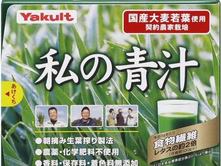 Yakult Healthy Field My Green Juice 4g x 30 packs Online Sale