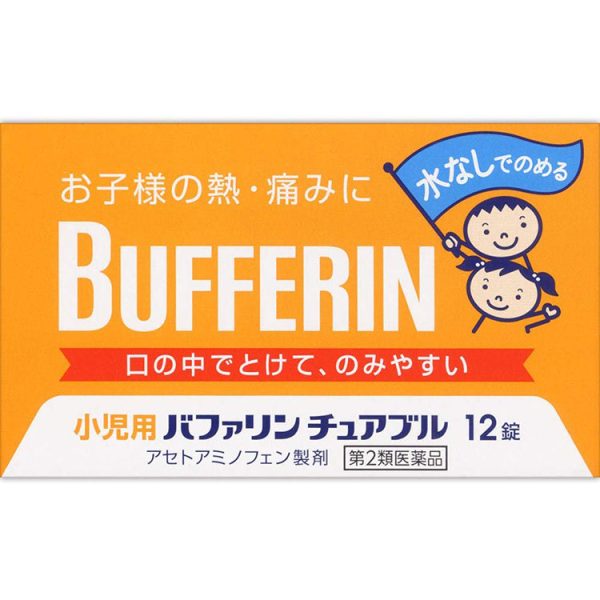 Bufferin Chewable for Kids 32 Tablets Online