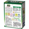 Yamamoto Kanpo 100% Barley Leaf Powder, Stick Type, 3g x 22 Packets, Green Juice with Matcha Flavor, Natural Health Nutrients Sale