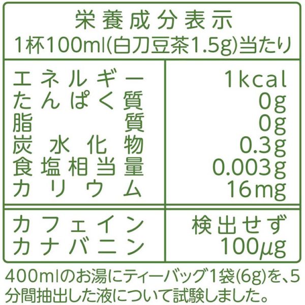 Yamamoto Kanpo White Sword (Shirato) Bean Tea 100% 6g x 12 sachets, Health Maintenance Tea Sale