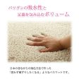 Bath Mat Angel Step Bath Mat Beige Approx. 60cm x 90cm Supply