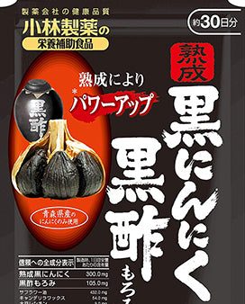 Aged Black Garlic Black Vinegar Mash 90 Tablets, Antioxidants Amino Acids Japanese Health Supplement For Cheap