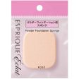 1 Sponge for Powder Foundation Online now