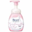 Biore Marshmallow Whip Moisture Bottle Facial Cleanser (Foam Type) 150ml Fashion