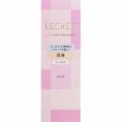 Kose Lecheri LIFT GLOW EMULSION 1 (Bottle) 120ml Supply