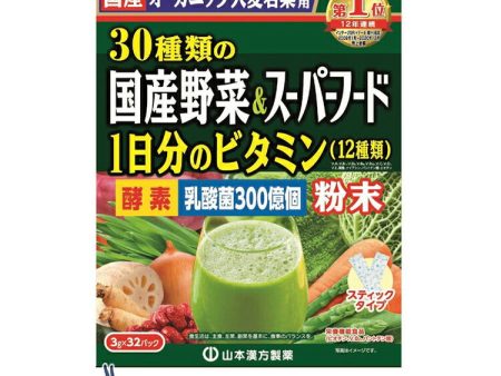 30 Kinds of Domestic (Japan) Vegetables & Superfoods 3g x 32 packets (Barley Leaves), Pesticide-free Delicious Green Juice on Sale