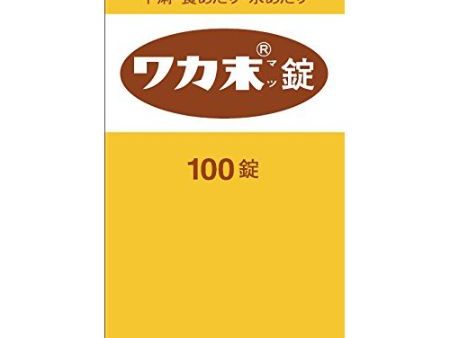 Wakamatsu Tablet 100 tablets Indigestion Diarrhea Loose Stools Overeating Sale