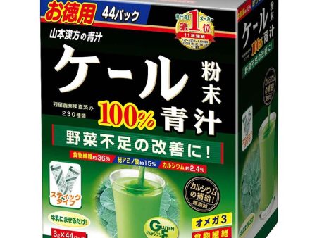 Yamamoto Kampo Kale Powder Stick 3g*44 packs, Moderate Flavor Green Juice Health Maintenance Online now