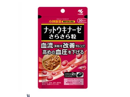 Nattokinase smooth grains easy swallow 60 pills Natural Food Bacillus Natto Improve High Blood Pressure Supply