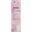 Kose Lecheri LIFT GLOW EMULSION 1 (Bottle) 120ml Supply