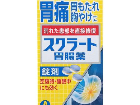 Sucrate Ichoyaku 36 Tablets Goodsania Japan Gastrointestinal remedy Heartburn Stomach Pain Bloating Nausea Supply