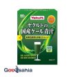 Yakult Domestic (Japan) Kale Green Juice 60 bags (Kale) Supply