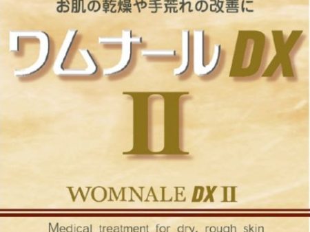 Womnale DX II 120g Japan Vitamin E Urea Dry Rough Skin Moisture Treatment Cream Fashion