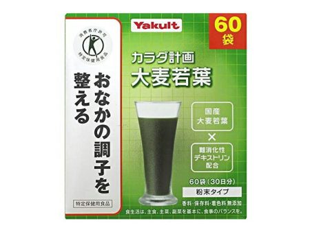 Yakult Health Foods Body Plan Barley Grass 5g x 60 packs Online