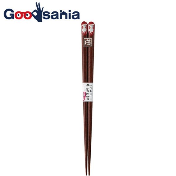 Ishida Painted Japanese chopsticks Wakasa zodiac lacquer Dog design Traditional Made in Japan Red Approx. 20.5cm Online