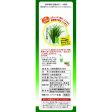 Yamamoto Kanpo 100% Barley Leaf Powder, Stick Type, 3g x 22 Packets, Green Juice with Matcha Flavor, Natural Health Nutrients Sale