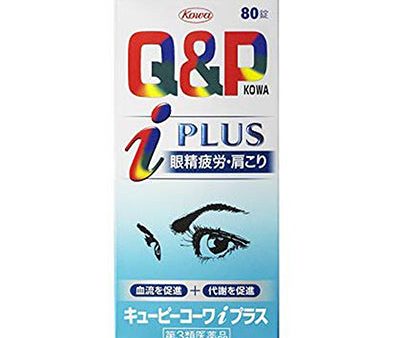 Q&P KOWA i PLUS 80 Tablets Eye Strain Back Pain Nerve Numbness Treatment Relief For Sale