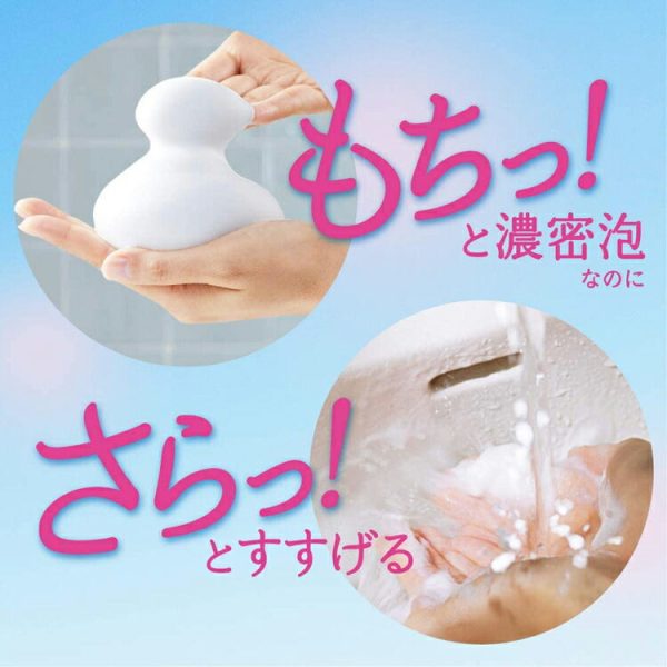 Biore Marshmallow Whip Moisture Bottle Facial Cleanser (Foam Type) 150ml Fashion