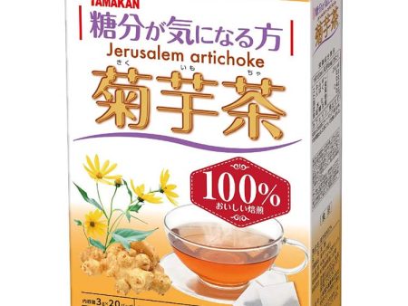 Yamamoto Kampo Jerusalem Artichoke Tea 100% 3g*20 packets, Contains Inulin for Health Concerns For Discount