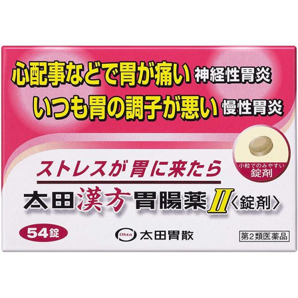 Ohta s Isan 54 Tablets Herbal Remedy Heartburn Over Drinking Stomach Irregular Cheap