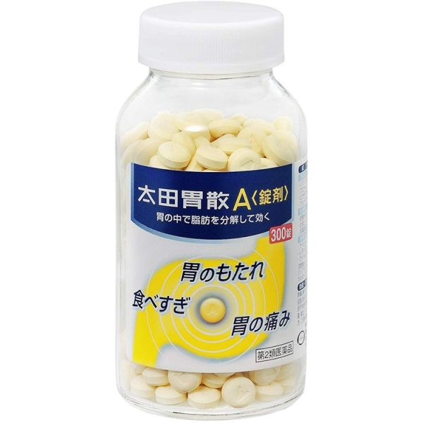 Ohta s Isan 120 Tablets Appetite Loss Constipation Indigestion Discomfort Herbal remedy Online Sale